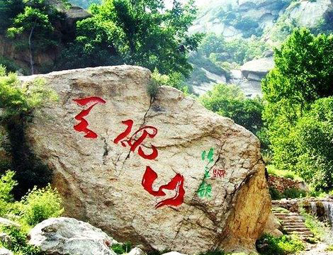 天硯山景區語音導覽系統.jpg