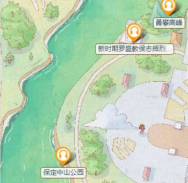 定州中山公園智慧導覽系統服務商.png
