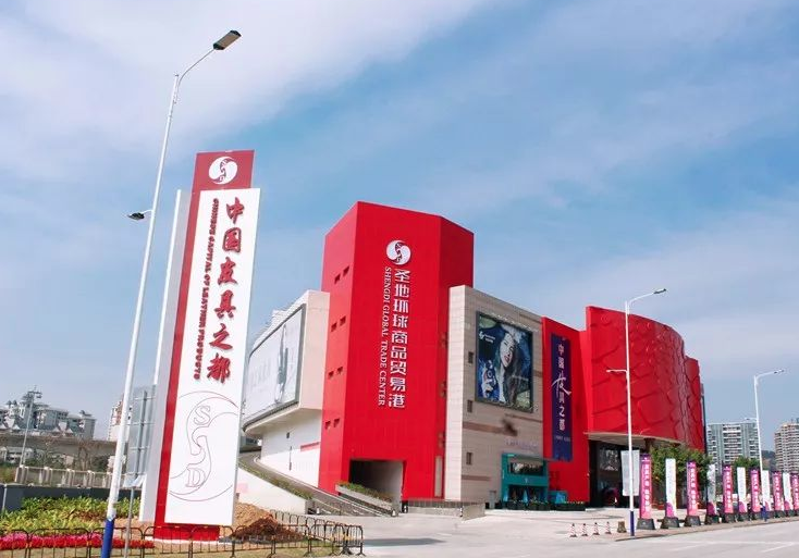 2021年中國皮具文化園智能語音導覽帶你了解皮具創意設計和制造.png