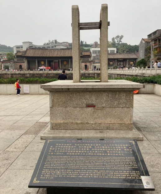 廣州留耕堂智能語音導覽功能.png