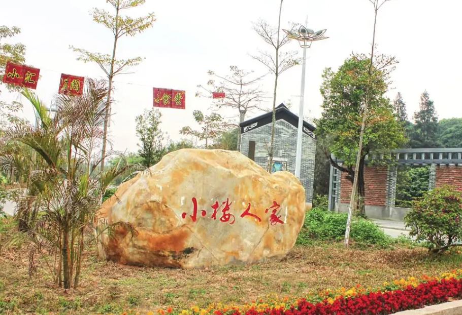 智能語音導(dǎo)覽介紹小樓人家田園風光和鄉(xiāng)村風俗.png