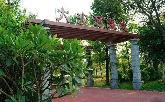 廣州大沙河濕地公園智能地圖導(dǎo)覽介紹水秀花卉環(huán)繞生態(tài)區(qū).png