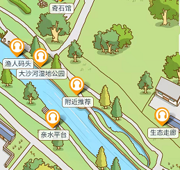 大沙河濕地公園智能地圖導(dǎo)覽價(jià)格.png