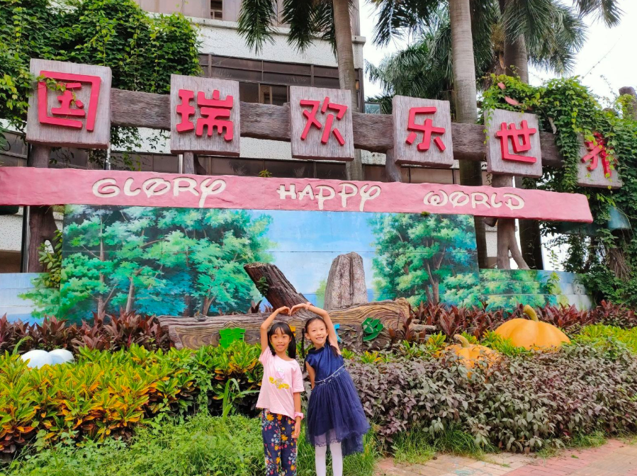 廣州國瑞歡樂世界智能電子導覽帶你了解現代水鄉生活美景.png