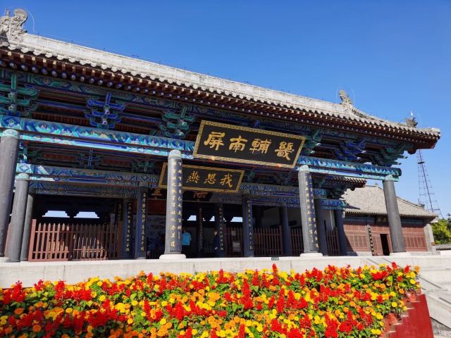 河間府署電子導覽.jpg