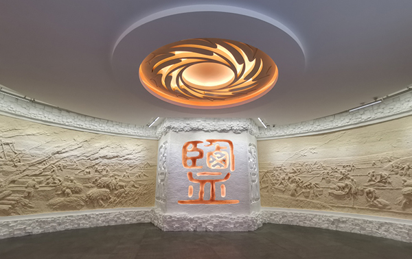 河北海鹽博物館智能導覽功能.jpg