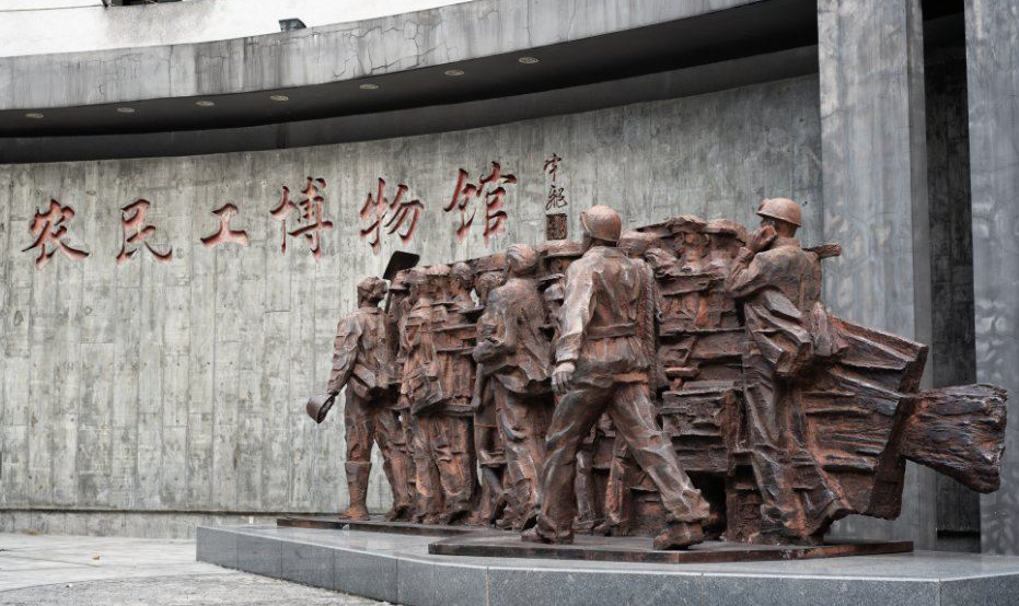 廣州農民工博物館智慧講解導覽還原農民工發展變化歷程.png