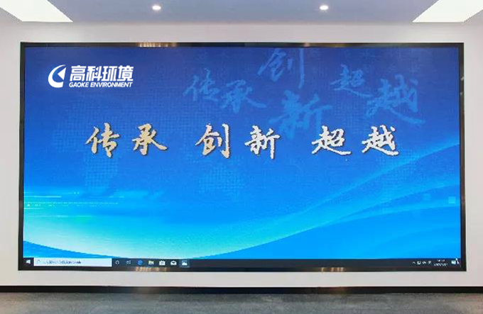 南京高科環(huán)境電子導(dǎo)覽系統(tǒng)上線背景.png