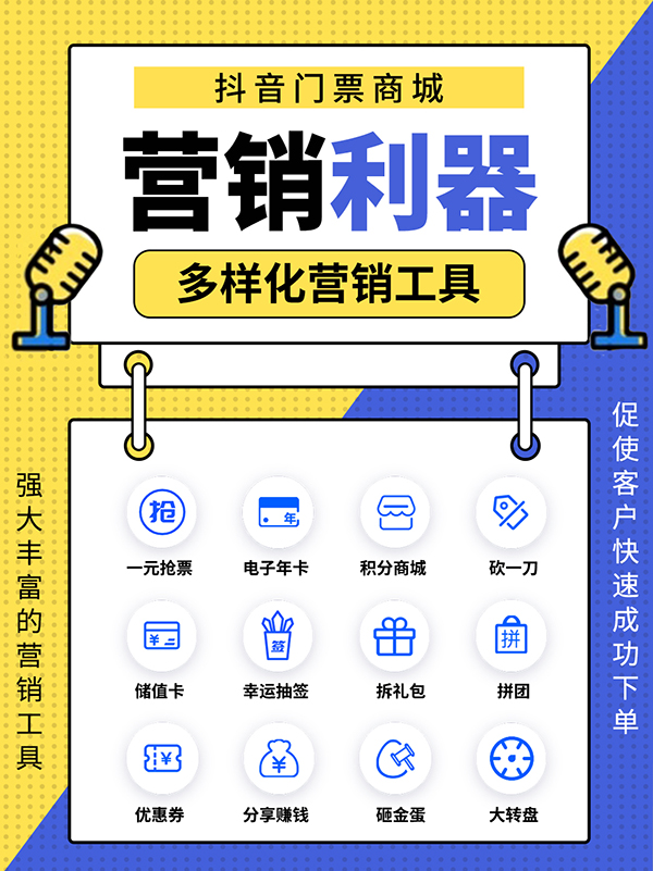 小泥人景區智能售票系統適用場景.jpg
