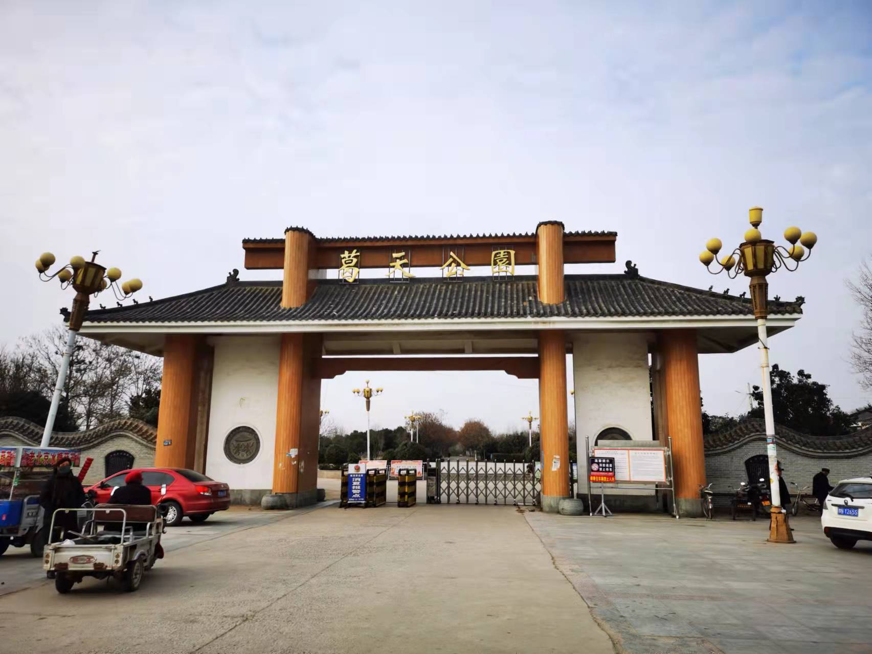 葛天野生動物園票務系統.jpg