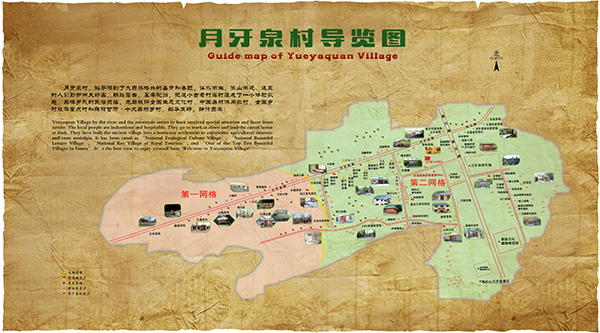 甘肅月牙泉景區(qū)與小泥人達(dá)成合作.png