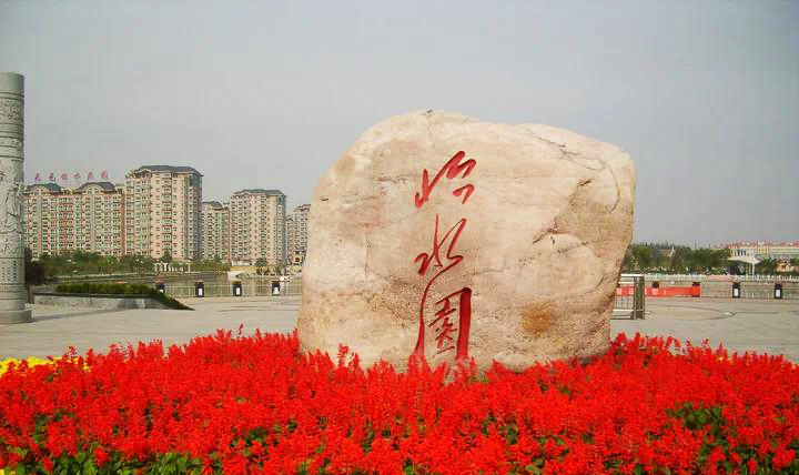 衡水怡水園智慧導(dǎo)覽系統(tǒng)價格.jpg
