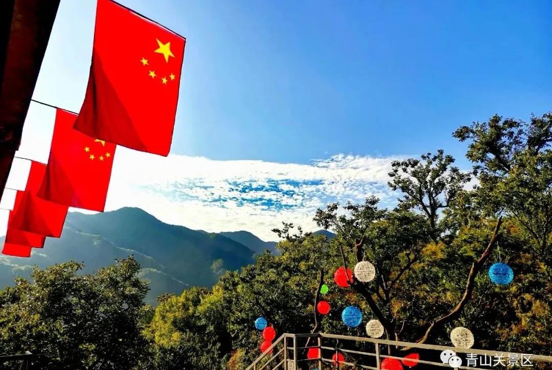 青山關景區智慧導覽功能.jpg