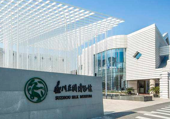 蘇州絲綢博物館手機導覽功能.png