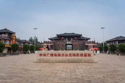 無錫水滸影視城智能語音導覽功能.png