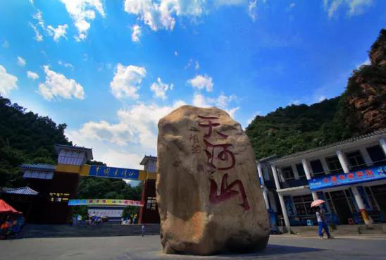 天河山智能語音導(dǎo)覽系統(tǒng)上線.jpg