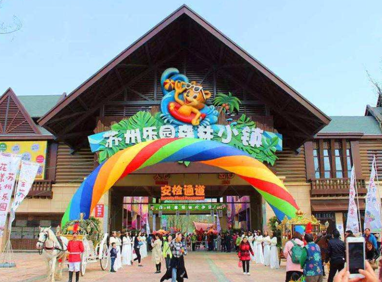 兒童樂園線上訂票離不開電子票務(wù)系統(tǒng).png