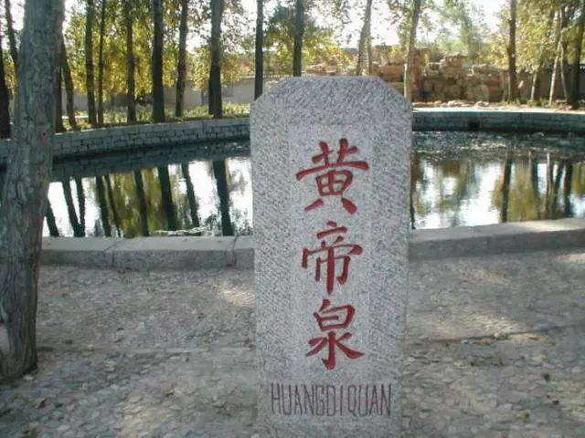 河北黃帝城遺址文化旅游區(qū)智能電子導(dǎo)覽公司.jpg