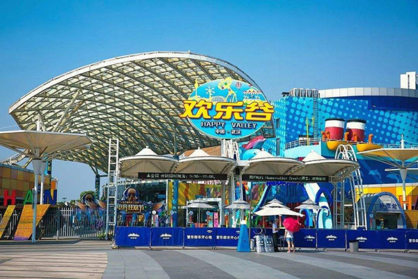 武漢歡樂谷智能導(dǎo)覽小程序.jpg