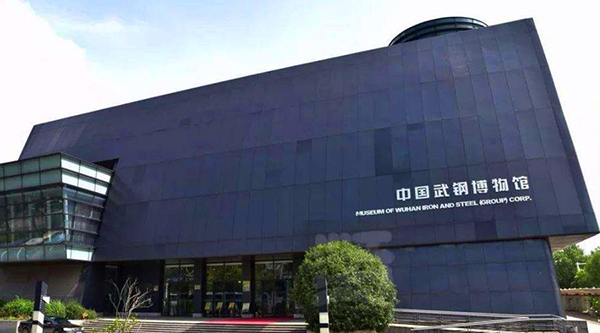 武鋼博物館電子導(dǎo)覽介紹.jpeg