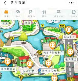 荷蘭花海智能電子導(dǎo)覽服務(wù)商.png