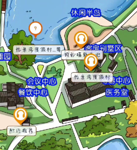 怡景灣度假村智慧電子導覽功能.png