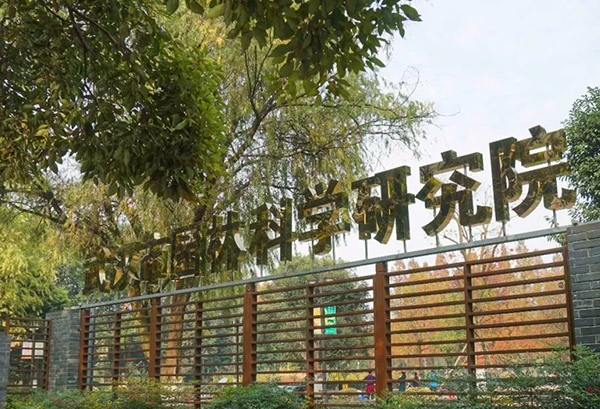 武漢市園林科普公園智能導覽上線.jpg