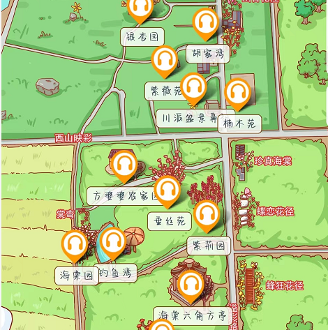 花中神仙海棠香國美譽的安龍海棠公園智慧電子導覽上線.png