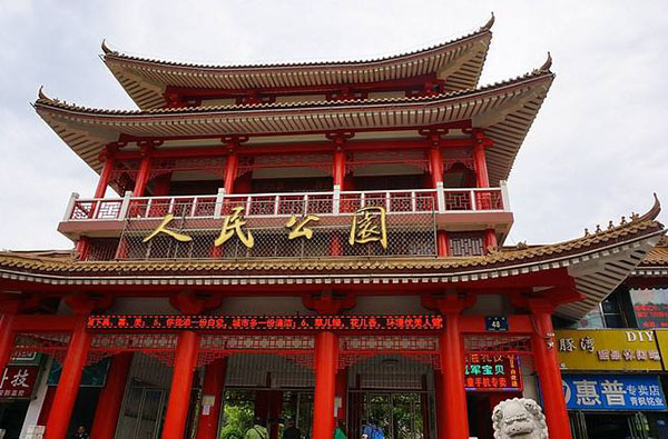 十堰人民公園智慧導(dǎo)覽功能.jpeg