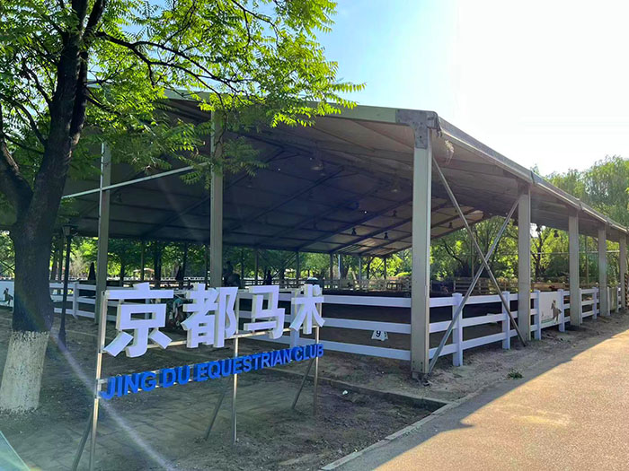 京都馬術俱樂部票務系統功能.jpg