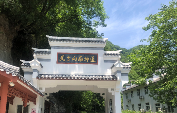 武當山南神道景區(qū)智能導覽小程序.jpeg
