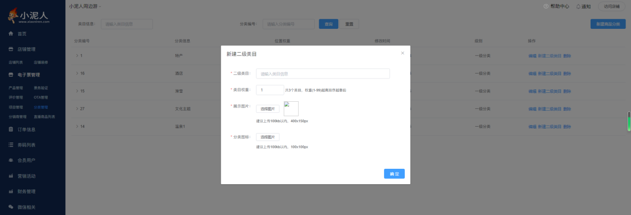 圖片4.png