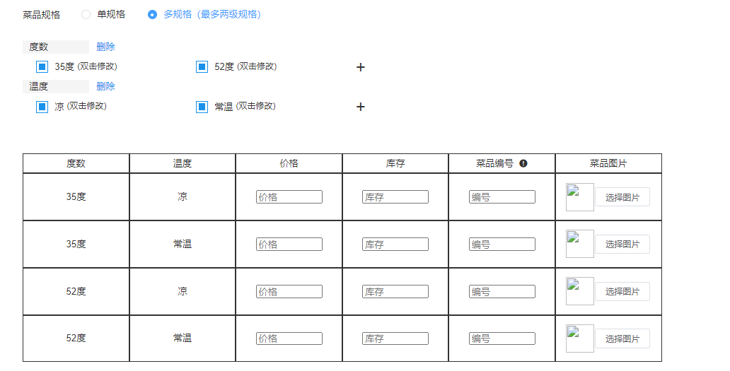 圖片8.png