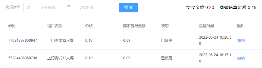 圖片4.png