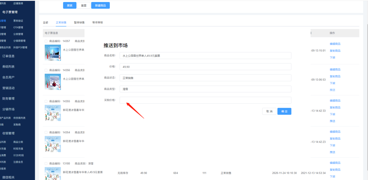 圖片41.png