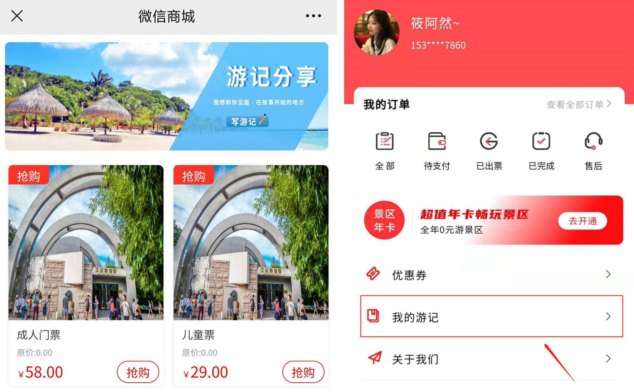 微信圖片_20220708162018.jpg