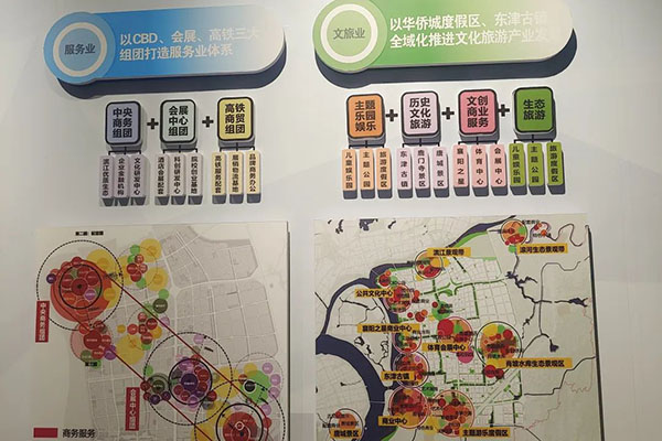 襄陽市規劃展覽館智能導覽功能.jpg