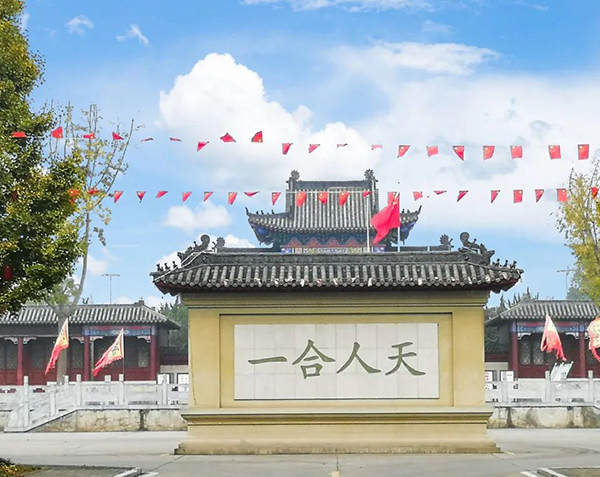 湖北無量臺風景區智慧導覽導游系統功能.jpg