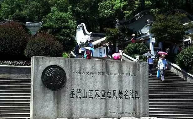 麓山寺智慧導覽系統優勢.jpg