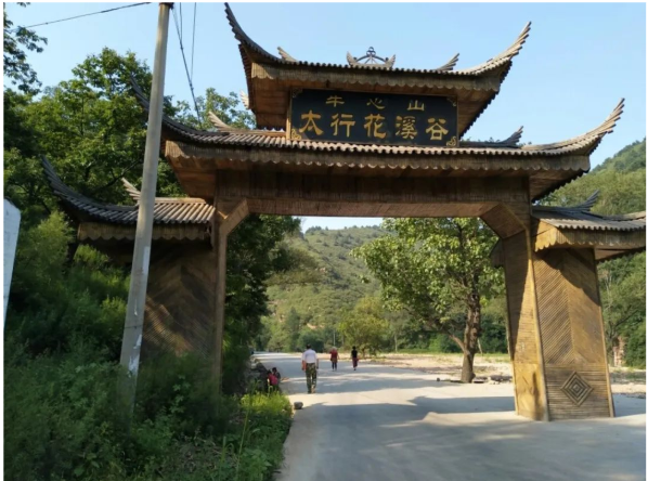 邯鄲太行花溪谷景區微商城+電子票分銷系統上線了.png