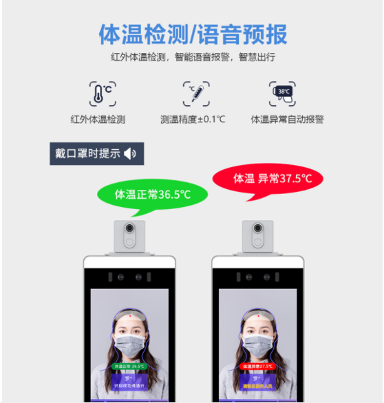人臉識別閘機哪個.png