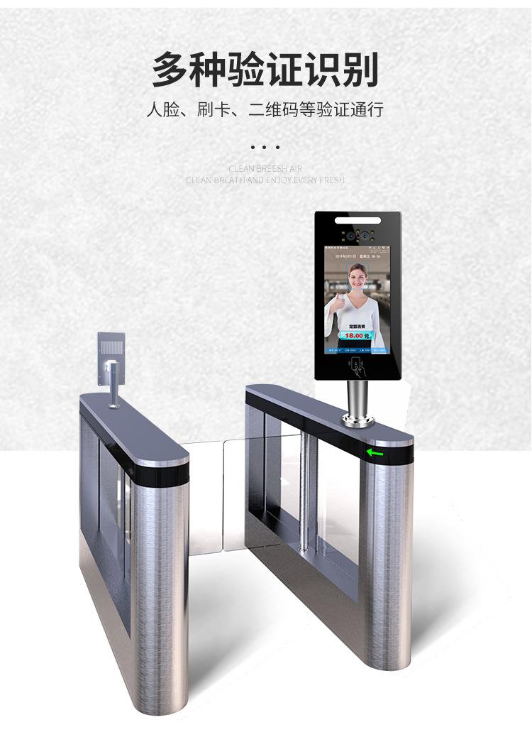人臉識別閘機票務系統管理多個平臺.jpeg