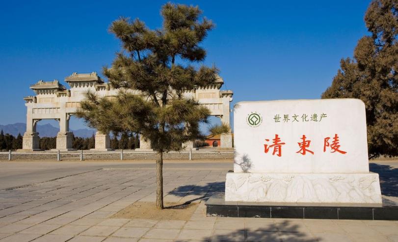 5A景區(qū)清東陵電子年卡數(shù)字化管理平臺(tái)5.jpg