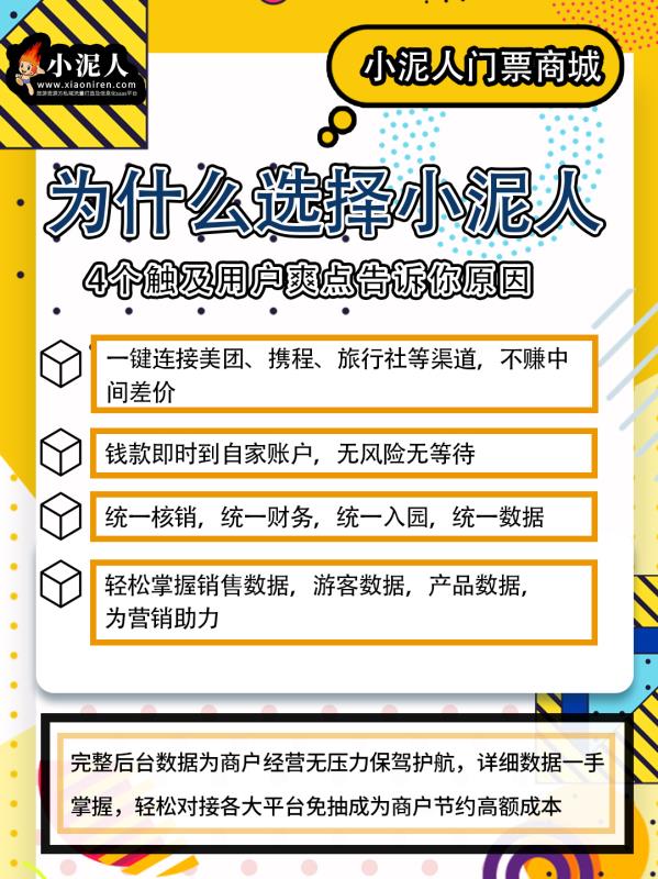 小泥人品牌和產品簡介.jpg