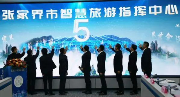全面推進“一機游”SaaS服務平臺建設.png