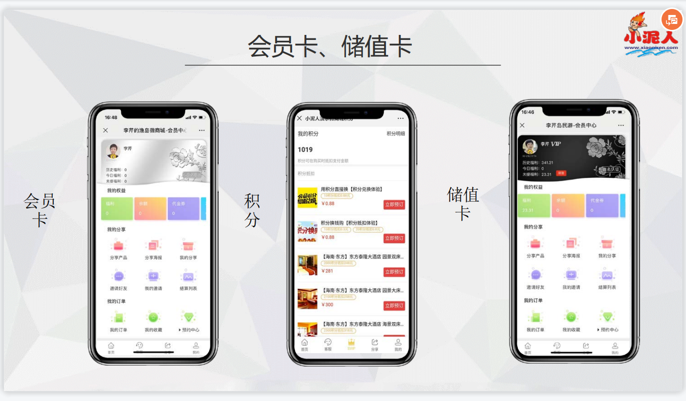 每個景區都需要智能導覽系統.png