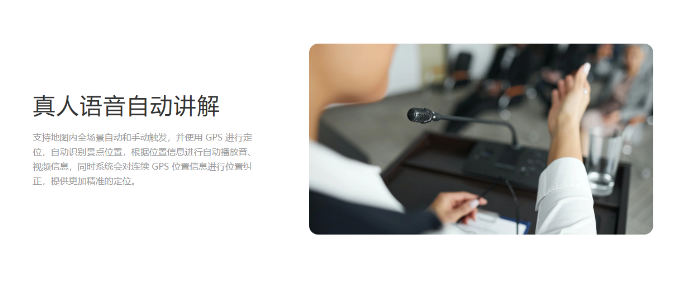 惠民智能導覽功能.png