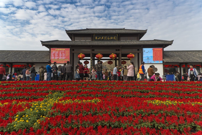 邯鄲朱山樂園VR全景導覽上線，帶您沉浸式體驗美景