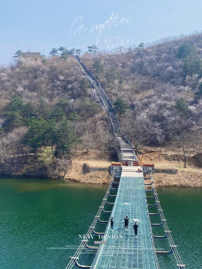 黃花城水長城智能導(dǎo)覽方案.png
