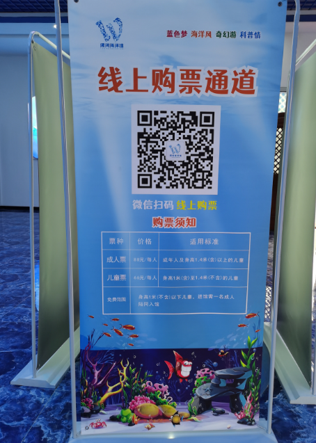 海洋館年卡管理系統(tǒng).png